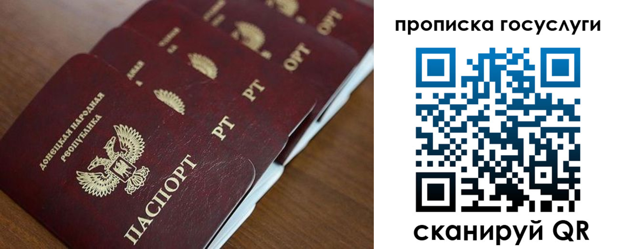 временная регистрация поиск в Братске